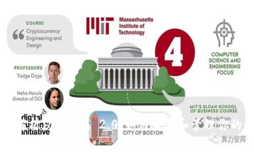 深入解析Tokenim 2.0：如何查看和管理你的资产