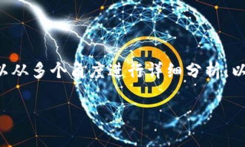 关于Tokenim是否支持USDT的这一问题，我们可以从多个角度进行详细分析。以下是相关内容的结构设计，以及可能的相关问题。

Tokenim上的USDT支持现状及其影响分析