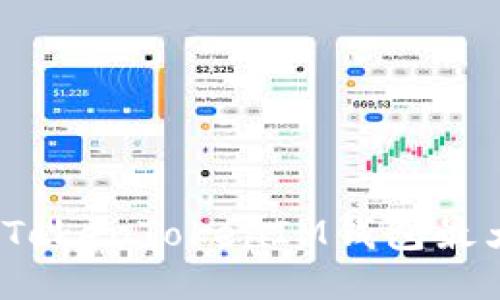 如何通过TokenTokenIM钱包最大化收益？