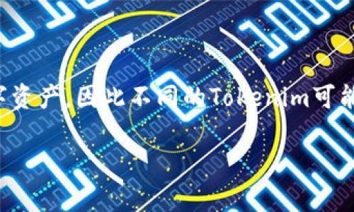 Tokenim的具体发布时间或者推出日期取决于具体的项目或应用。Tokenim是由某些区块链项目或应用所推出的代币或数字资产，因此不同的Tokenim可能有不同的推出时间。如果您能够提供更具体的信息，比如Tokenim所关联的区块链项目的名称，我会更容易给出准确的答案。

如果您有关于某个特定的Tokenim的详细信息，请告诉我，这样我可以更好地帮助您。