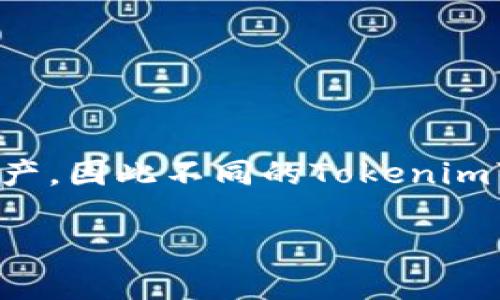 Tokenim的具体发布时间或者推出日期取决于具体的项目或应用。Tokenim是由某些区块链项目或应用所推出的代币或数字资产，因此不同的Tokenim可能有不同的推出时间。如果您能够提供更具体的信息，比如Tokenim所关联的区块链项目的名称，我会更容易给出准确的答案。

如果您有关于某个特定的Tokenim的详细信息，请告诉我，这样我可以更好地帮助您。